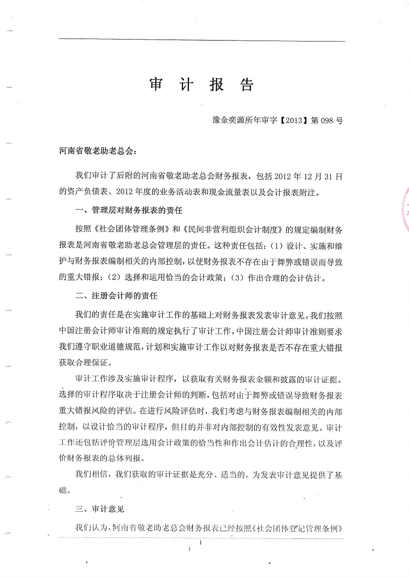 Scan_0001.jpg