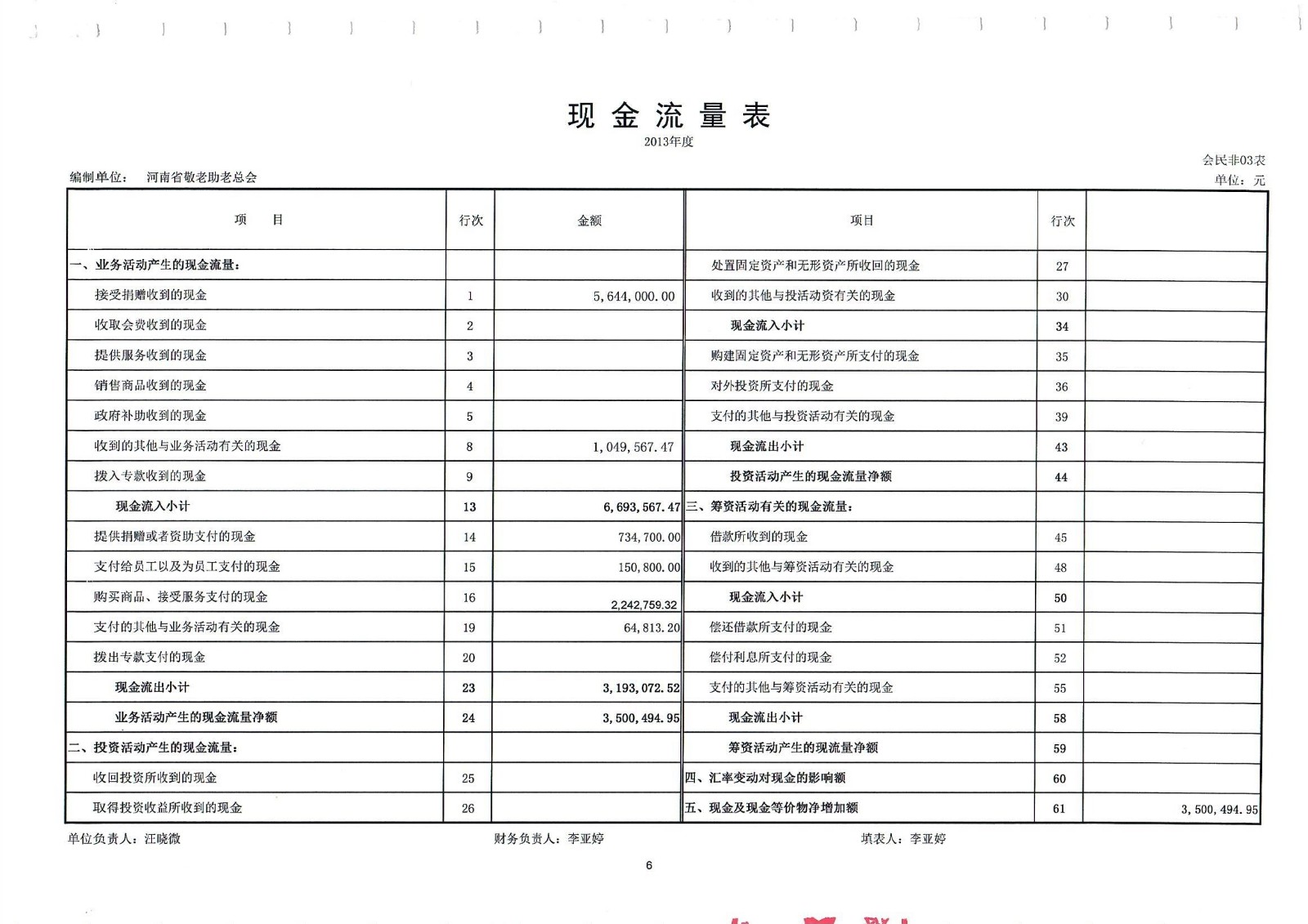 Scan_0005.jpg