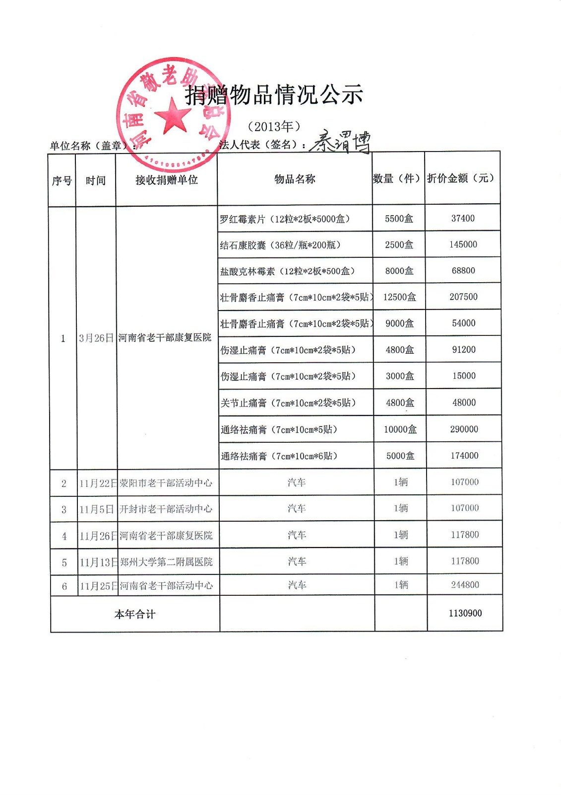 Scan.jpg
