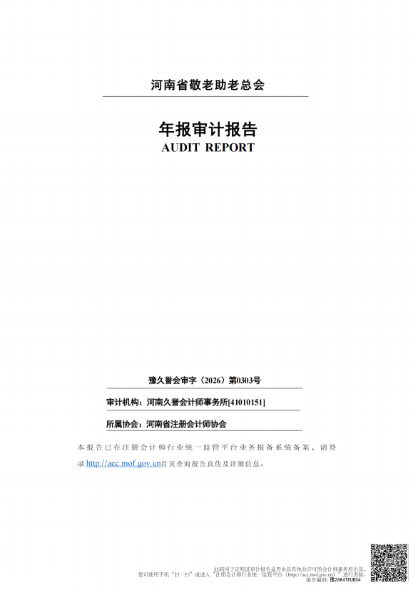 ea2f9b40216a55612bceaf50d2217556.png