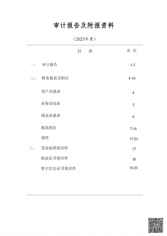 e490f4f23567ba3a668bdbbee7f04a62.png