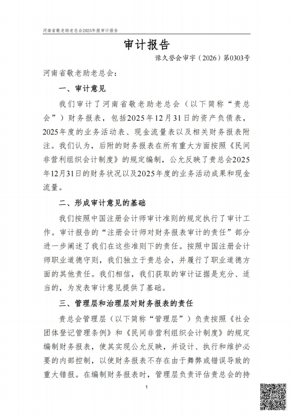 eefa0edb9a4f9e09450f386e26c31e59.png