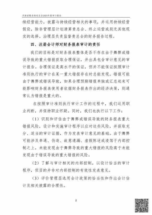3f58a7b1d5103057f5b599435fc75bb3.png