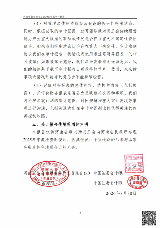 2cf1820fbd0e5cf315be2c0666b8a04a.png