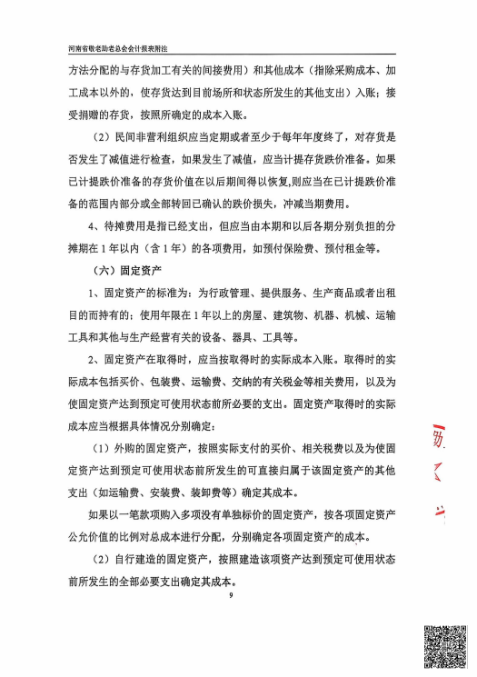 dc8bf2c07f3ff9b05337be65c44350eb.png