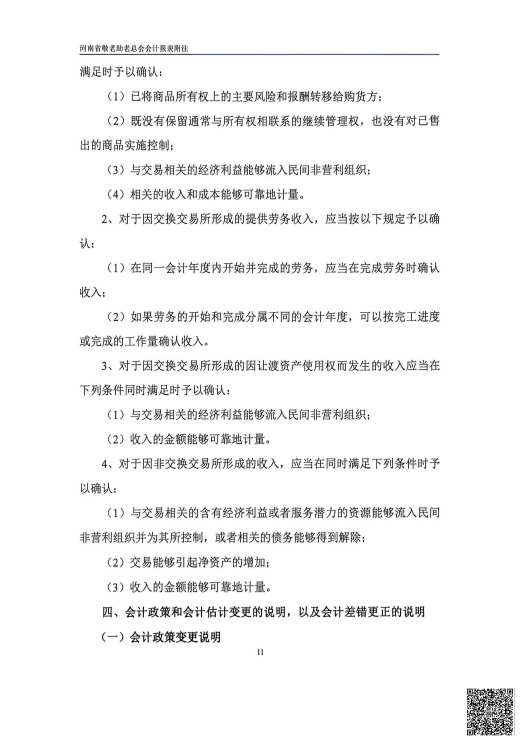 1ea4900019636cb3c45daa88089cc3d2.png