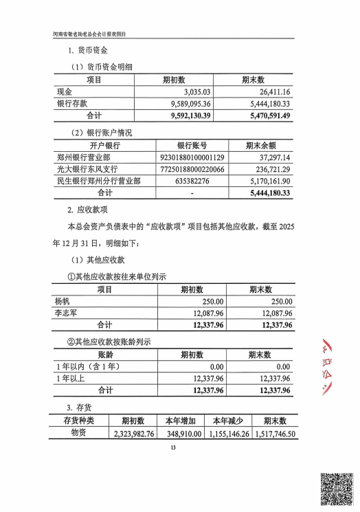 5b5eb43cdc28078be8dbc1fb0519913b.png