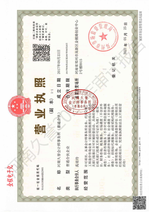 f8e0b61945a11b244ac346a85fd3c36d.png