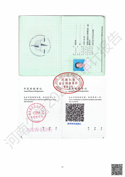 fcc8a95b05ea09cc4f5c804f940235a0.png